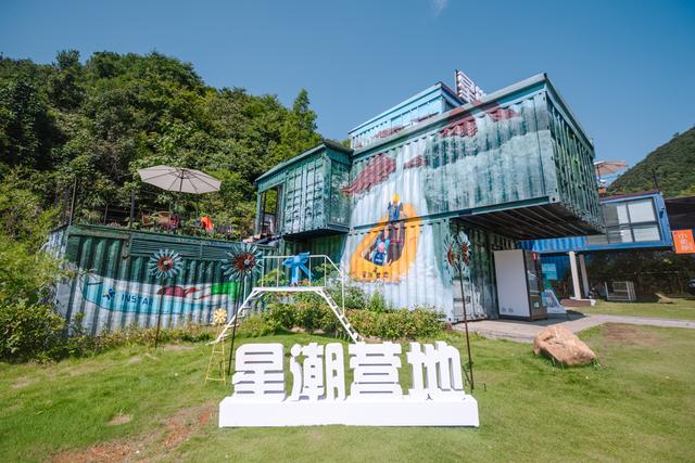 王校长水上炫技！华东屈指可数竹尖漂流“安吉星潮营地”大曝光