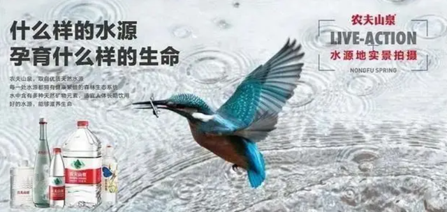 农夫山泉VS元气森林:如何奇袭突围?营销策略全解