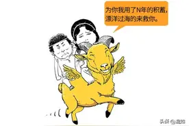 十二星座很浪漫？知道真相的我裂开了！图片