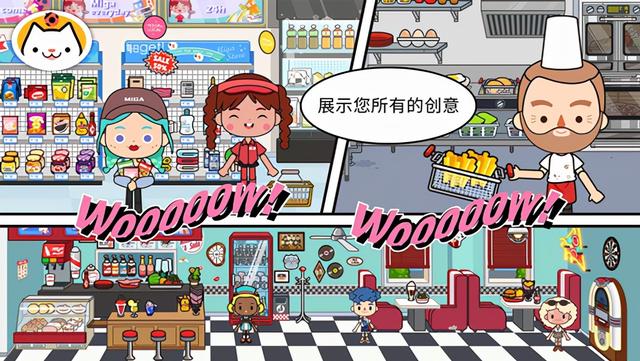 米加小镇：世界(最新版)大学废弃工厂-米加小镇世界工厂版最新版