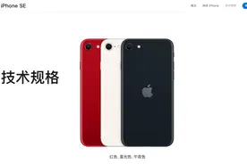 都2022年了，iPhone为什么还是4GB内存？图片
