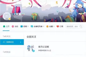 日本美女声优上坂堇正式入驻B站，这就是卡尔蜜拉人间体吗图片