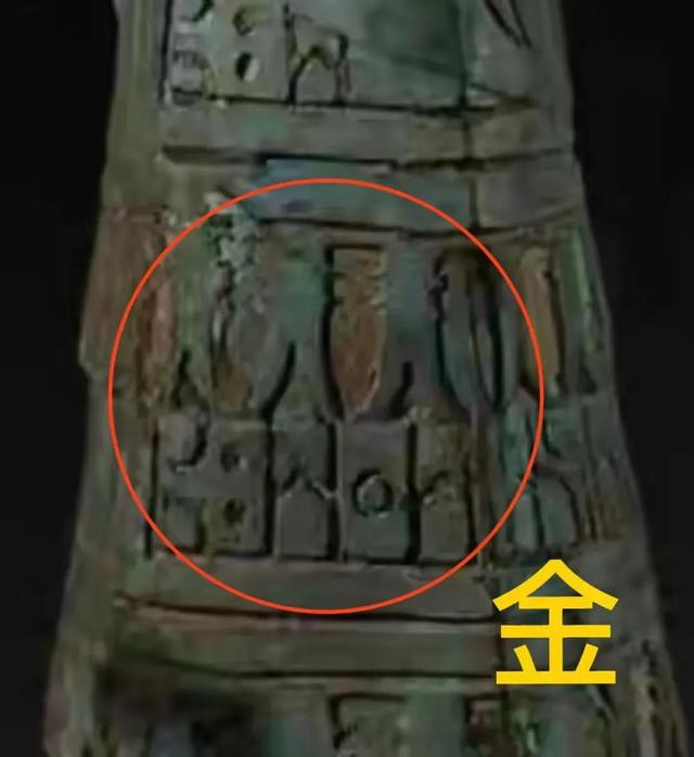 三星堆人物形象的“兰花指”是什么意思