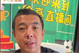 徐亮批C罗摔手机：我一直不喜欢C罗这个人 他的人品比梅西差远了图片
