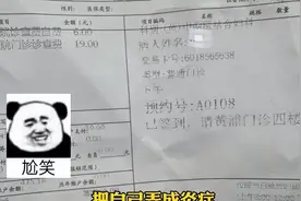 童锦程正式回应，女主主播痛斥被他摸发炎，因为长得太丑吃不下图片