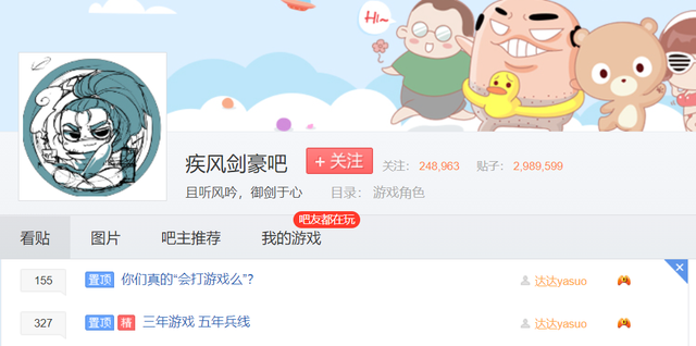 披甲龙龟，让百度英雄贴吧之争进入一个新高潮