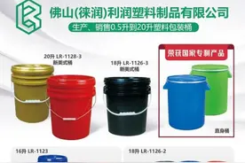 塑料桶装酒对人有害吗图片