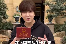曝网红买上海1.2亿豪宅打水漂！房产被查封卖家失联，白冰等躺枪图片