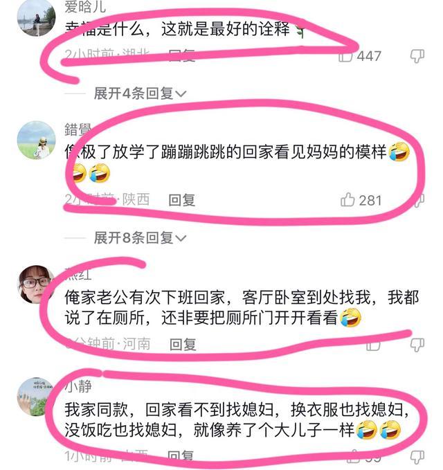 老公下夜班后，发现媳妇不在家，他的行为让人迷惑：男人都这样？