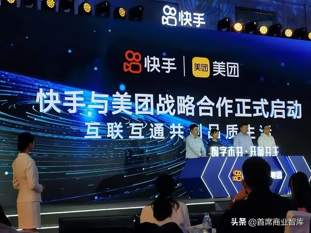 抖音,又要抢美团的生意