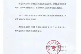 中途暂停致歉！知名歌手现场痛哭，退票细则公布…网友：路转粉图片