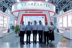 西安城市建设职业学院精彩亮相第十一届陕西高等教育博览会图片