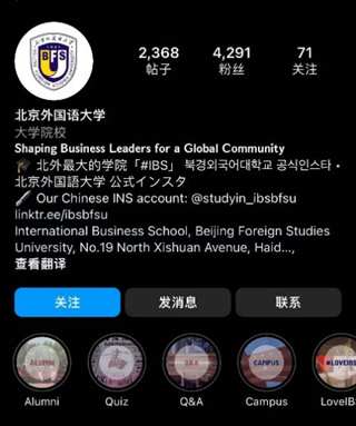 太可了！北外多语种门户网站全新升级，首批6个语种网站正式上线！让全世界“语”见北外