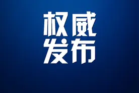 济南市高层次人才分类认定图片