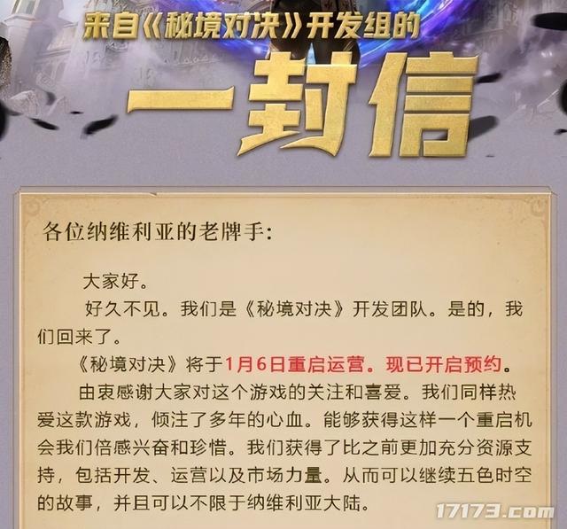 奥特曼激斗传无敌版5（腾讯网易复活大量老游戏）