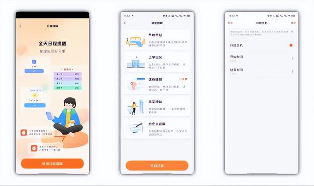米兔儿童学习手表6X-奥特曼定制版｜光之少年赛罗守护，内外兼修