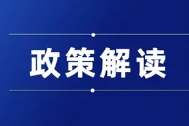 纳税课堂 | 退役军人能享受哪些税收优惠政策？图片