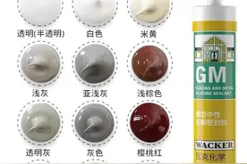 大部分人的玻璃胶都选错了，想要不踩坑一定要注意这几点图片