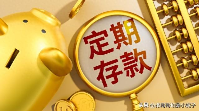 建设银行卡种类及功能，建设银行5万存款利率 配图03
