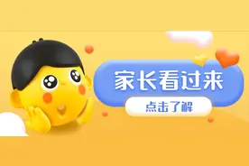 给娃娃买了医保，该咋个用呢？图片