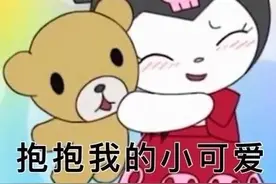 每日表情包 | 出来一起玩吗图片