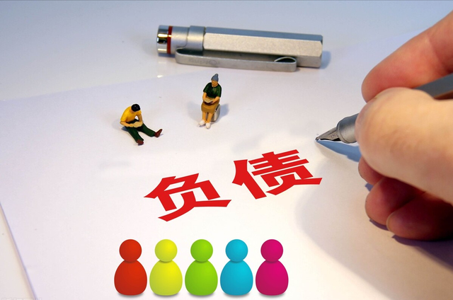 内债不是债，用不着归还，外债才是债？