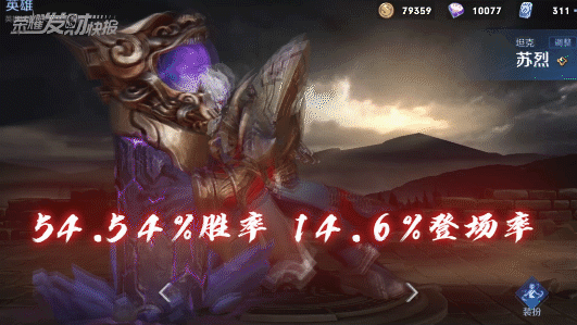 �̵����ս����������Ӣ�ۣ���������Զ������ƭ�㣡��ѧ�Ϸ�