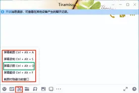 三款电脑端的文字识别的工具分享，一键提取图片文字超方便！图片