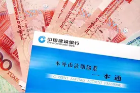2022年，建设银行存10万，三年利息多少，存多久能达到30万图片