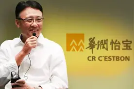 山东儒商卖水，销量千亿绕地球好几圈图片