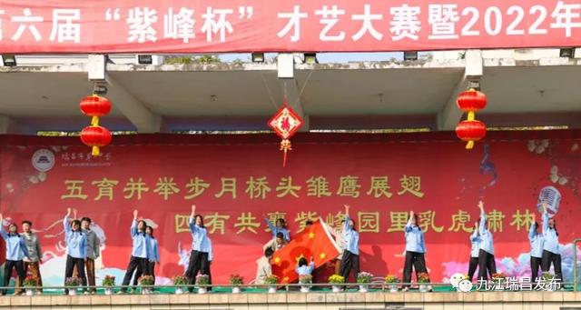 喜迎元旦,启航新年!2022年庆元旦活动,来了