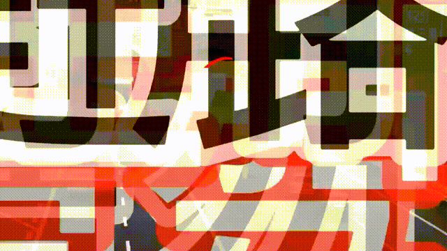 疲劳驾驶危害大，开车打盹“驶”不得！