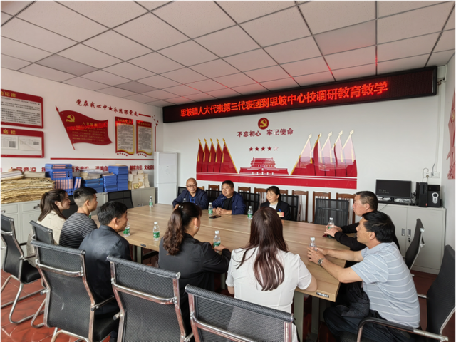 四川省民生研究会新媒体中心-官网