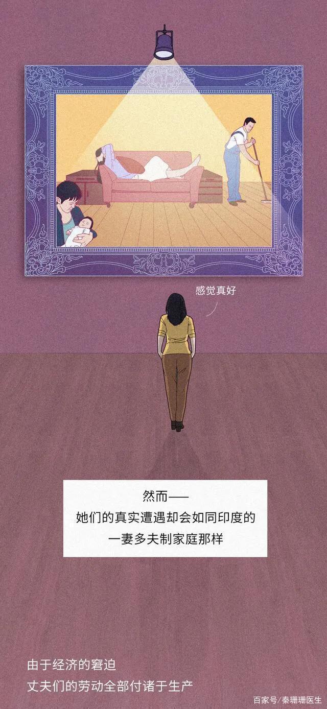 男女比例失调，“一妻多夫制”会实行吗？会不会影响女性身体健康