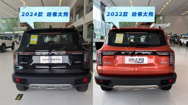 内外兼修,外观/配置双升级！2024款哈弗大狗售12.39万元起