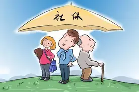 哪些人不用缴纳社保？图片