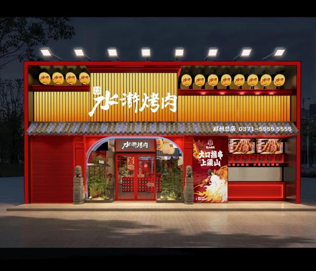 从街边到登堂入室,郑州烧烤市场调查