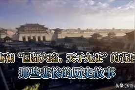 细说“国都六陷，天子九迁”历史背景，唐朝中后期到底有多么悲惨图片