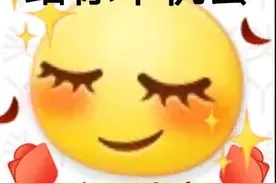 黄豆人普信表情包图片