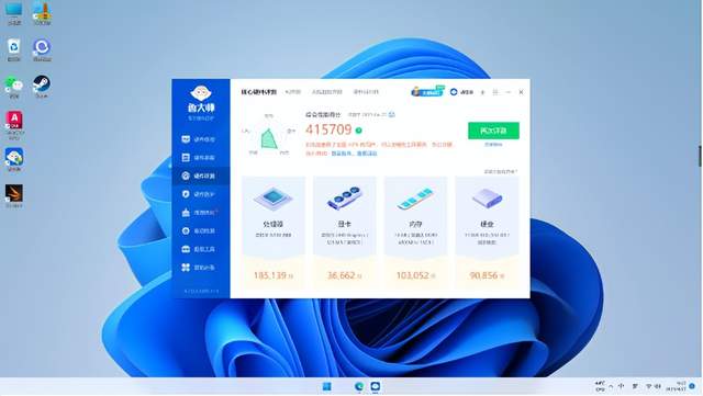 国产迷你主机品牌强势崛起，零刻EQ12能否成为轻办公之王