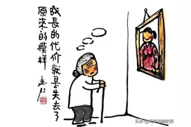 生活不是这样，就是那样，反正不是你想的那样图片