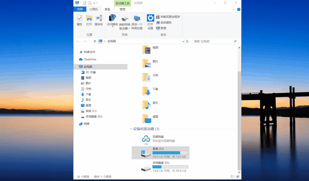 电脑经常卡屏死机，大部分都是这里问题，教你一招修好还不用花钱