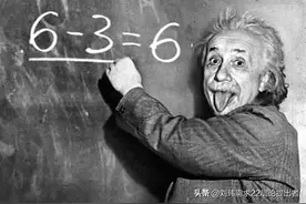丘成桐：为什么大部分数学家、科学家、诺贝尔奖得主都是富二代？图片