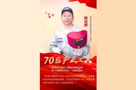 从70后到00后，他们的故事让人感动图片