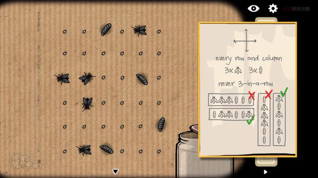 攻略 | 锈湖5《逃离方块: 哈维的盒子-Cube Escape: Harvey's Box》攻略