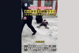 2岁半幼童与姥姥在家中被邻居杀害！凶手杀人前其母正与别人吵架图片