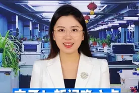 面对询问支支吾吾，乘客嘴里藏蜗牛欲登机 | 新闻晚八点图片