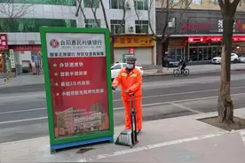 合阳城管环卫中心：回望奋斗路 聚力再出发图片