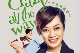 毛阿敏老公解直锟心梗离世！60岁留下百亿资产一双儿女，天妒英才图片