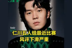 仁川五人组在祸害LPL赛场？TheShy如果加盟TES：进入季后赛都费劲图片